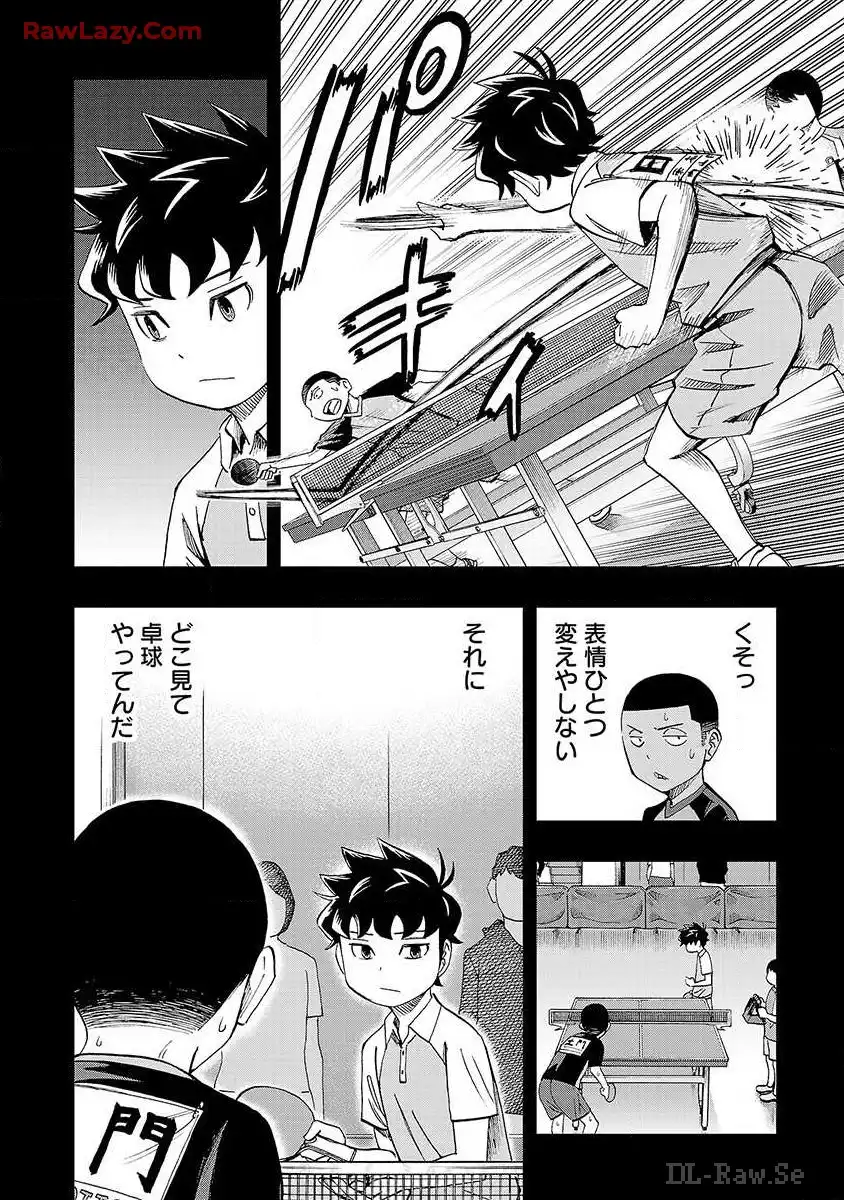 スリースター 第26話 - Page 17