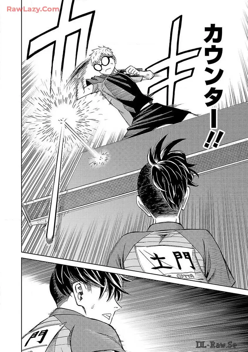 スリースター 第24話 - Page 6