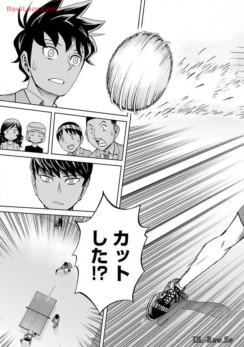 スリースター 第24話 - Page 9