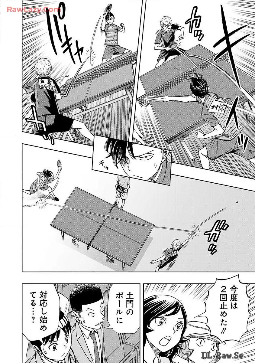 スリースター 第23話 - Page 2