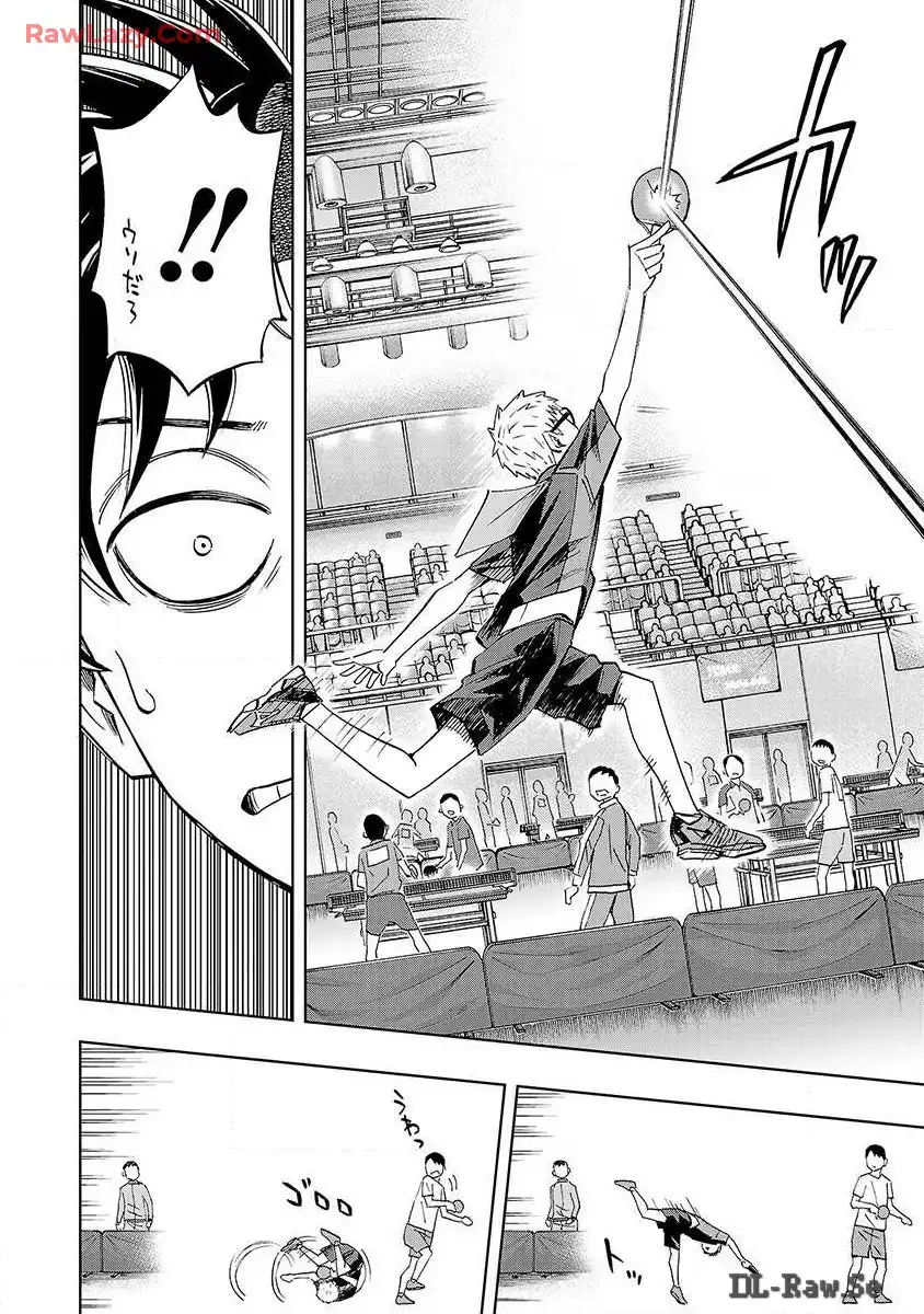 スリースター 第21話 - Page 10
