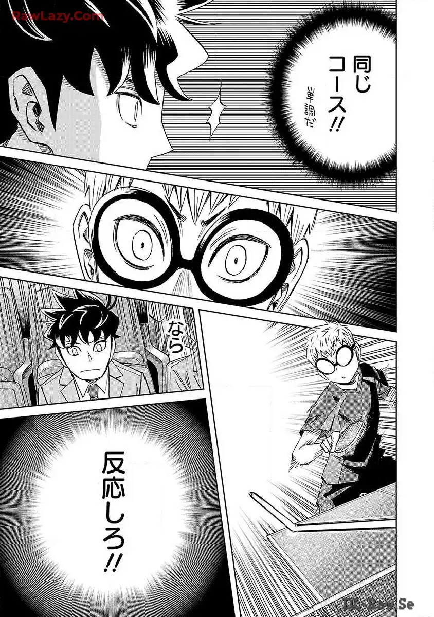 スリースター 第21話 - Page 7
