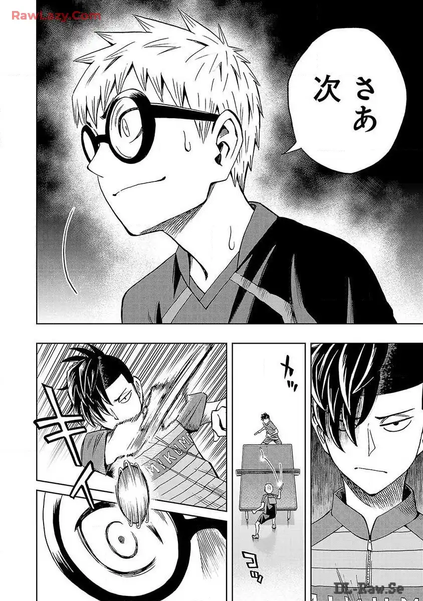 スリースター 第22話 - Page 22