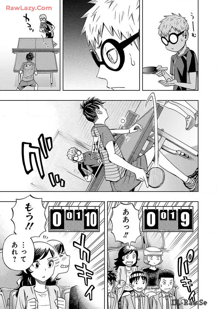スリースター 第22話 - Page 9