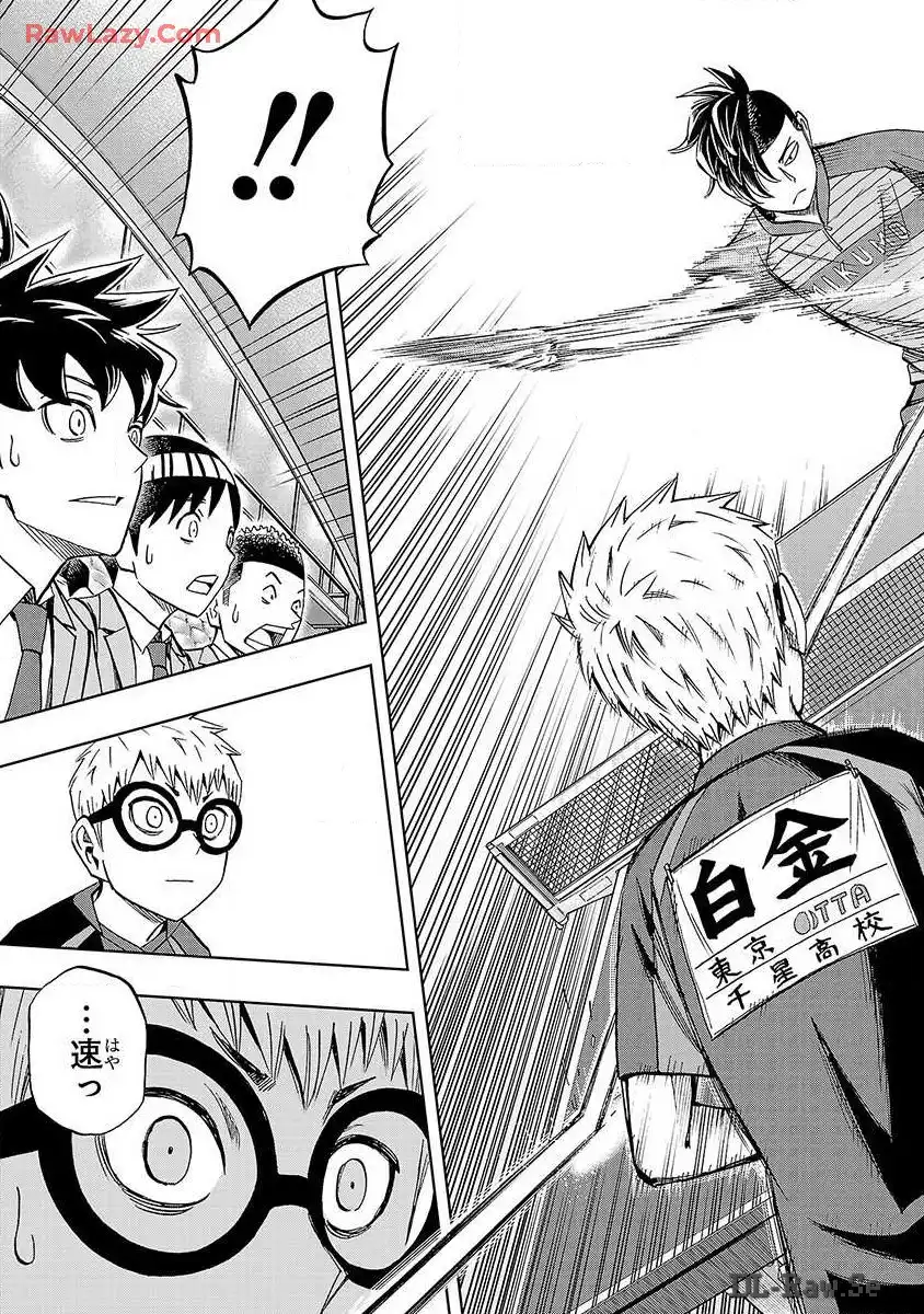 スリースター 第21話 - Page 25