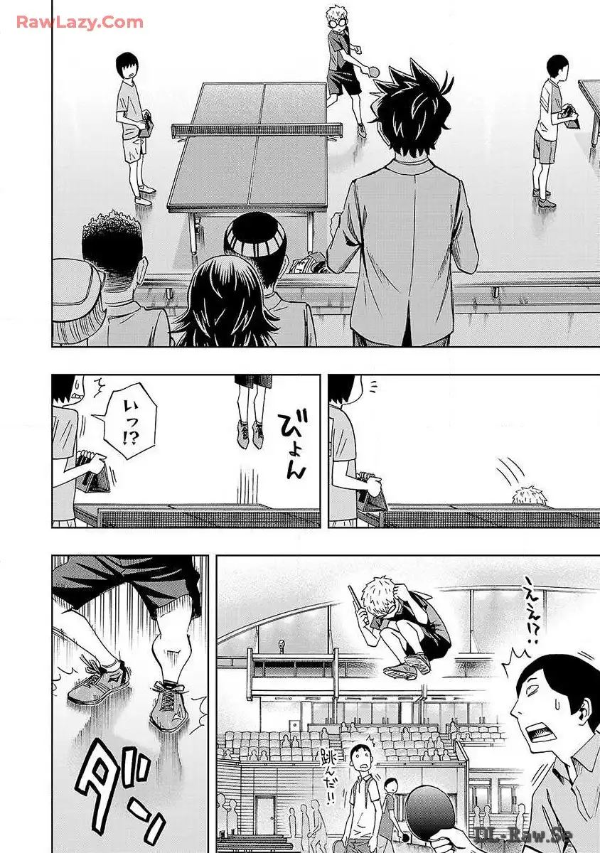 スリースター 第23話 - Page 14