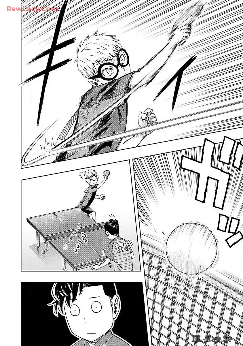 スリースター 第20話 - Page 22