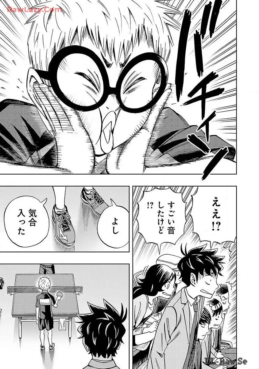 スリースター 第19話 - Page 17