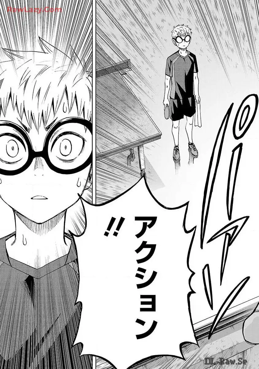 スリースター 第19話 - Page 13