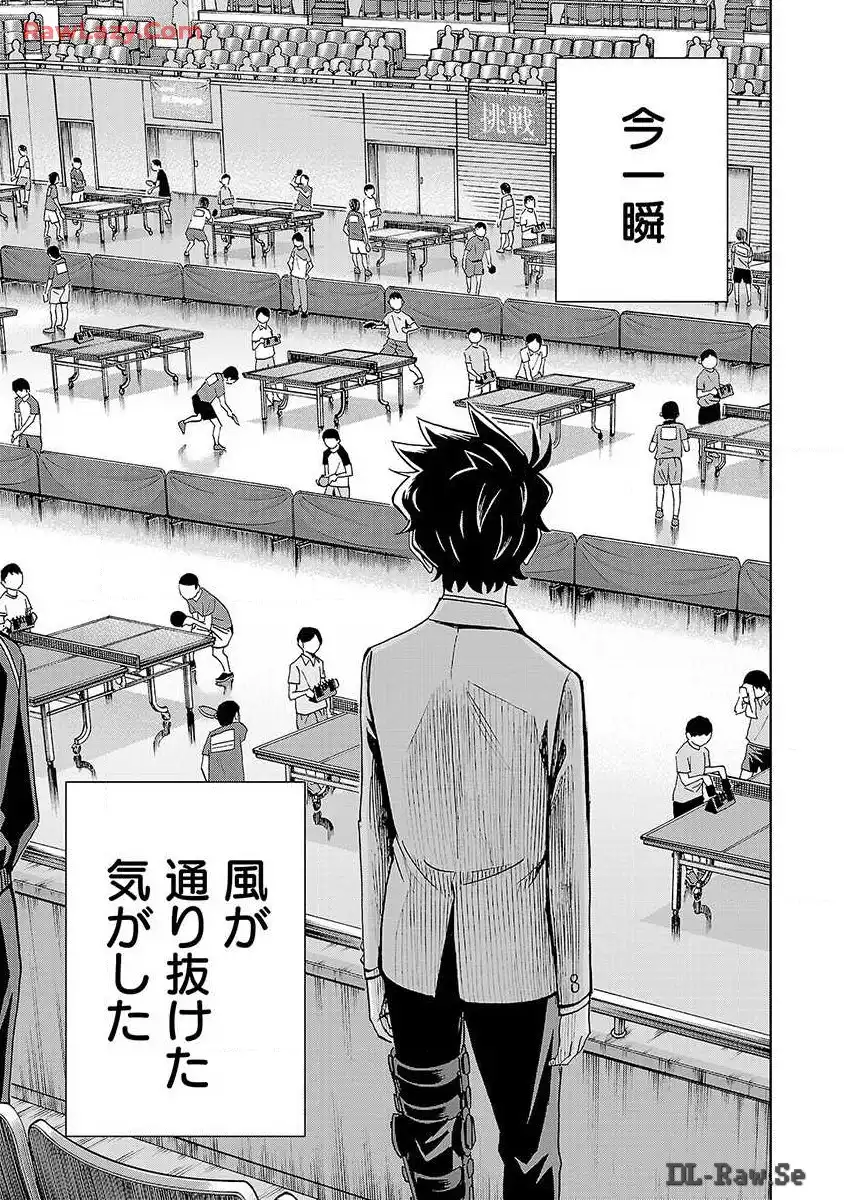 スリースター 第19話 - Page 25
