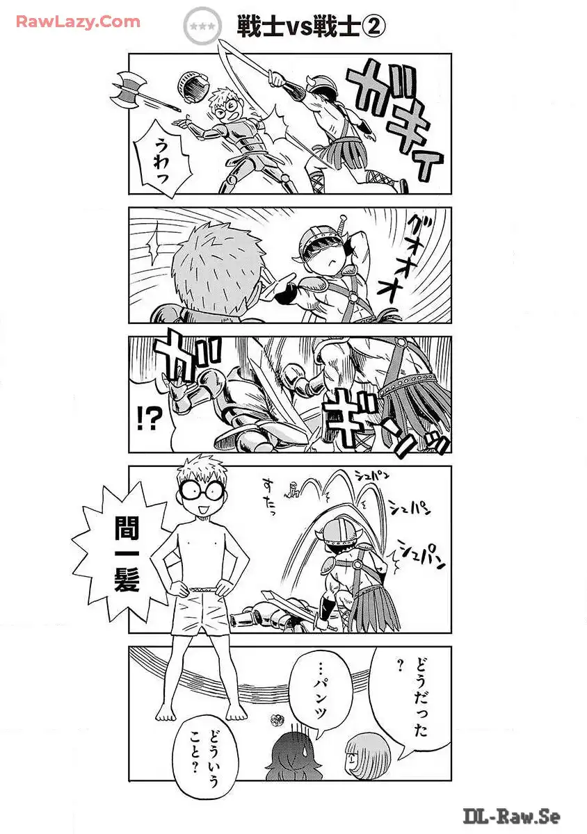 スリースター 第14話 - Page 25