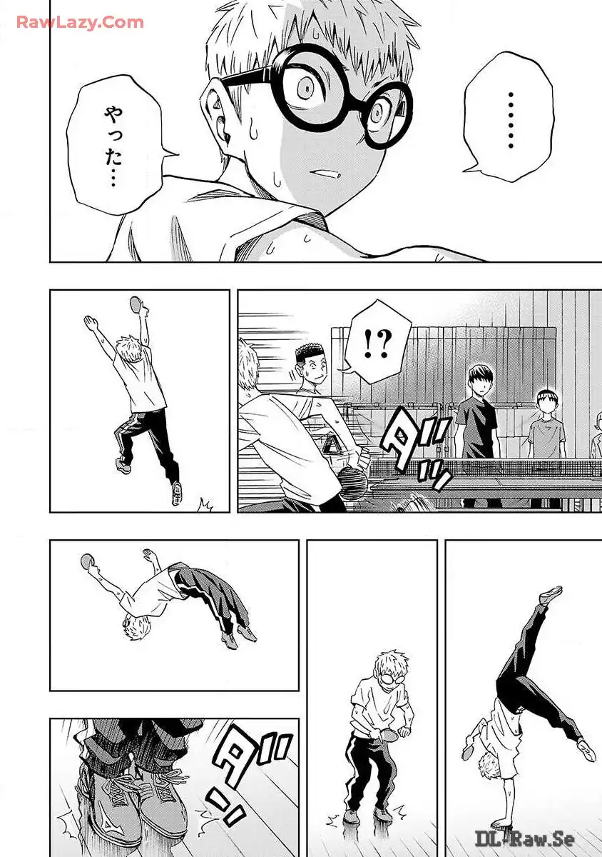 スリースター 第14話 - Page 19