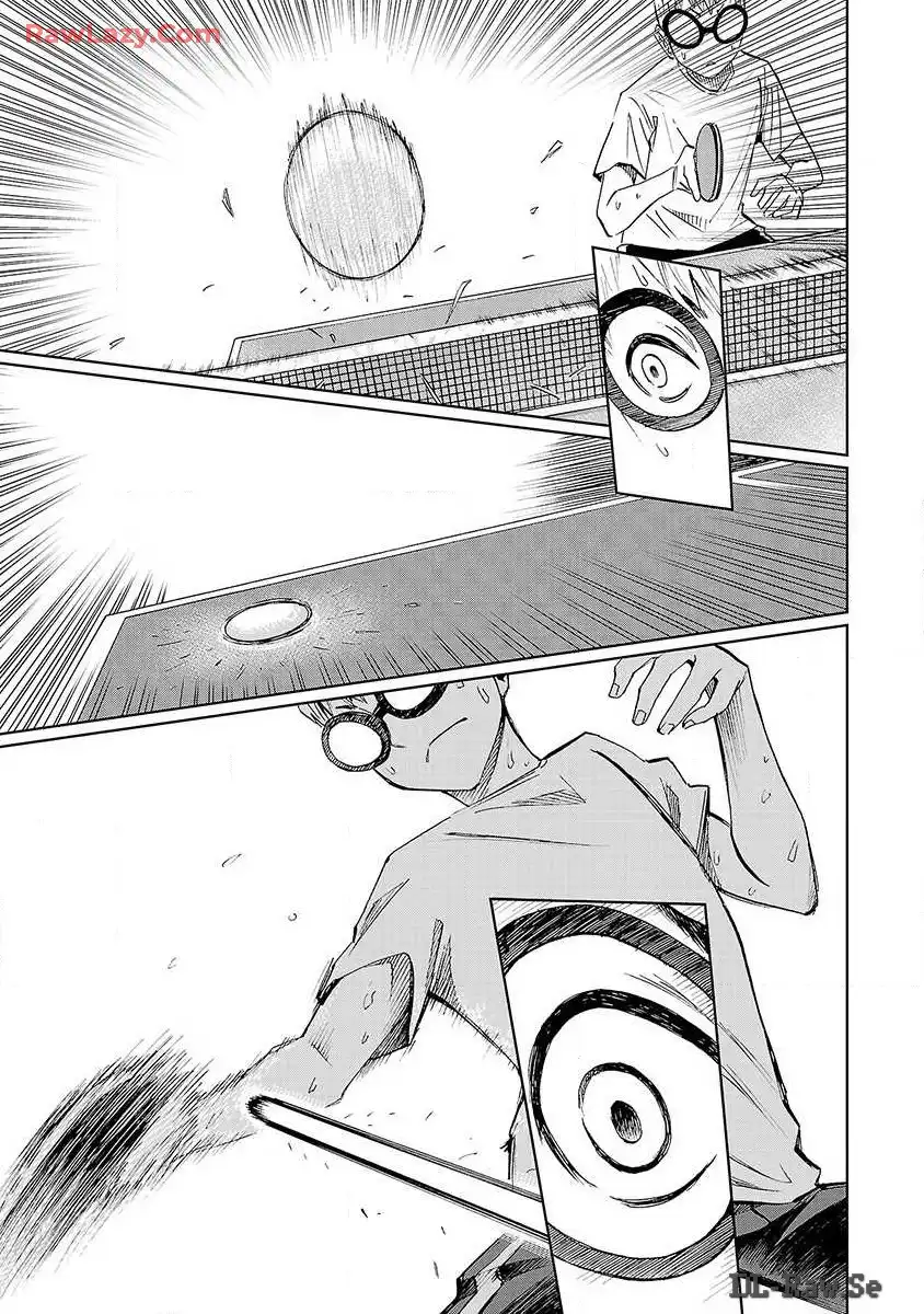 スリースター 第14話 - Page 12