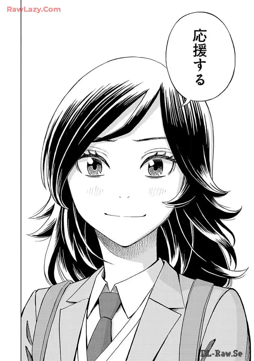 スリースター 第11話 - Page 14