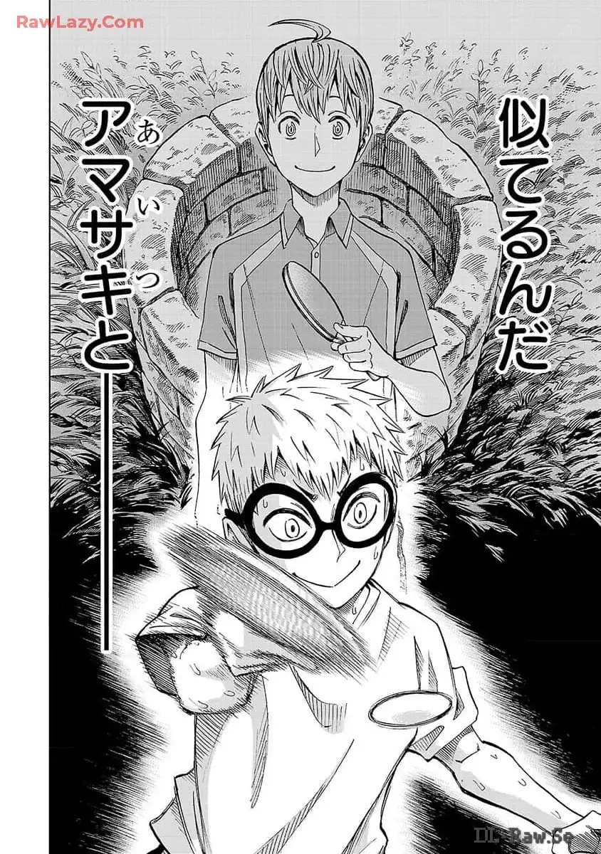 スリースター 第12話 - Page 30