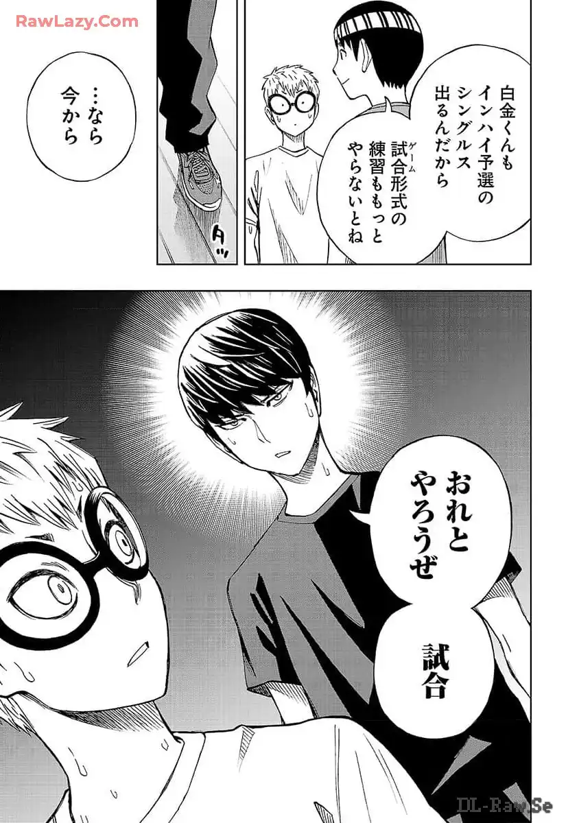 スリースター 第12話 - Page 35