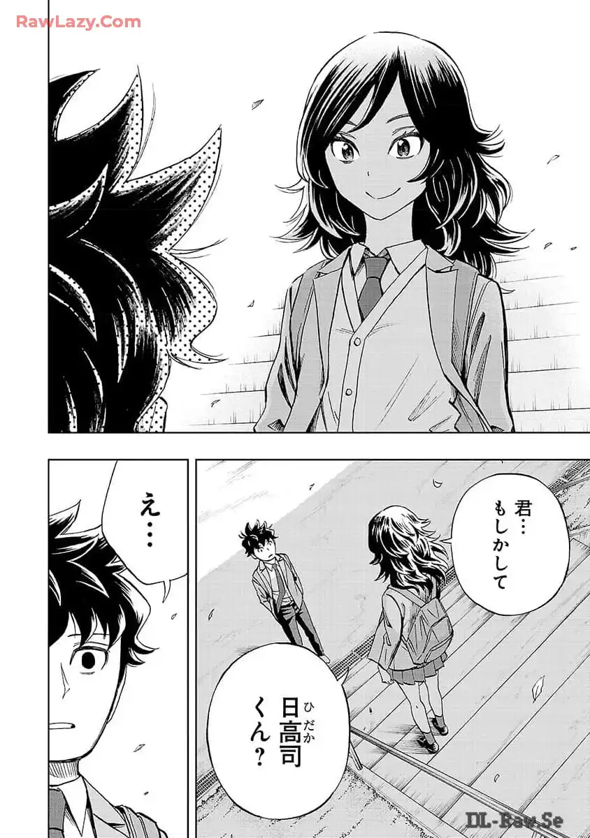 スリースター 第9話 - Page 10
