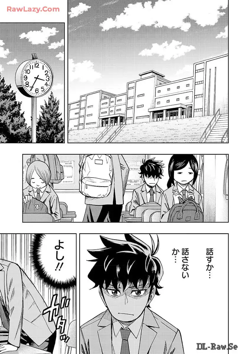 スリースター 第10話 - Page 4
