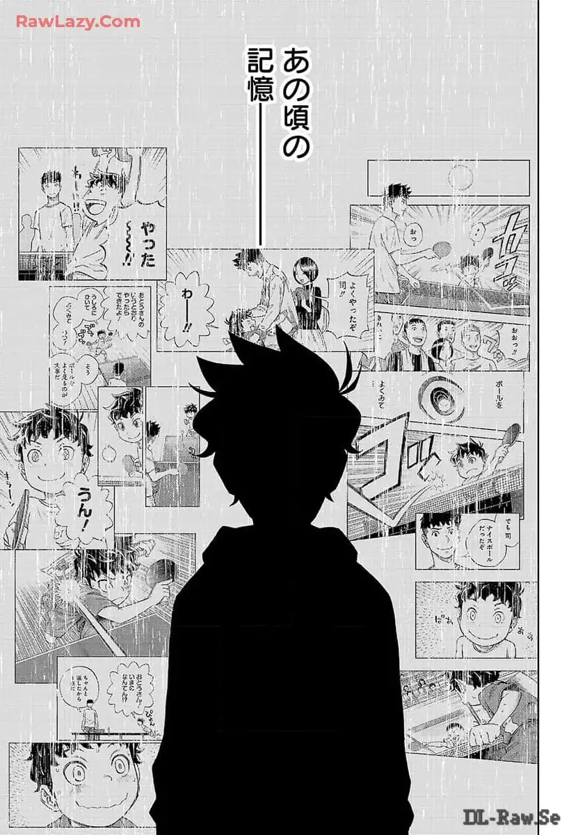 スリースター 第8話 - Page 31