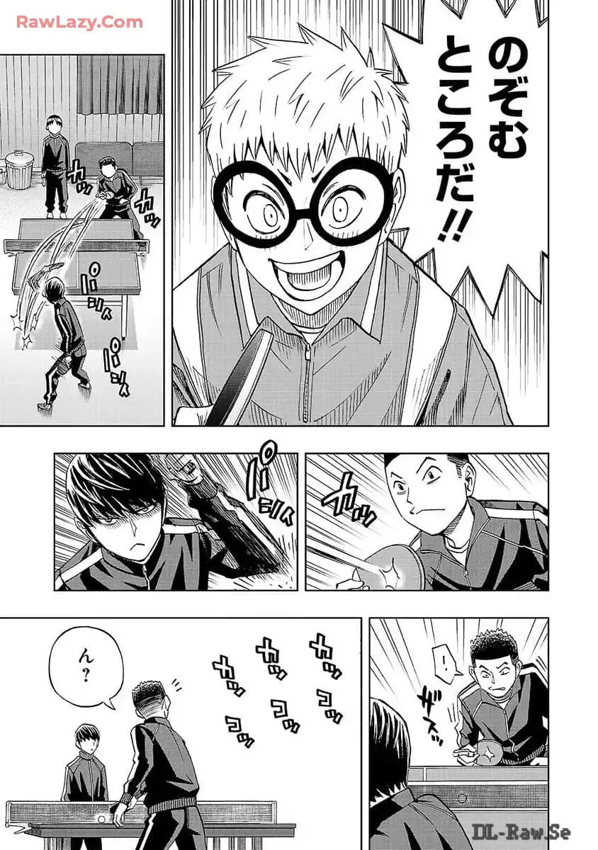 スリースター 第8話 - Page 19