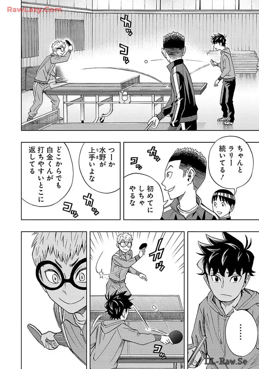 スリースター 第8話 - Page 20