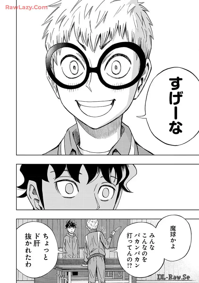 スリースター 第8話 - Page 36