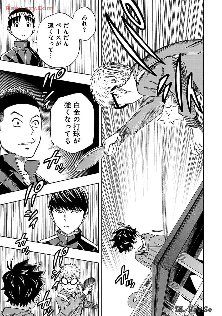 スリースター 第8話 - Page 21