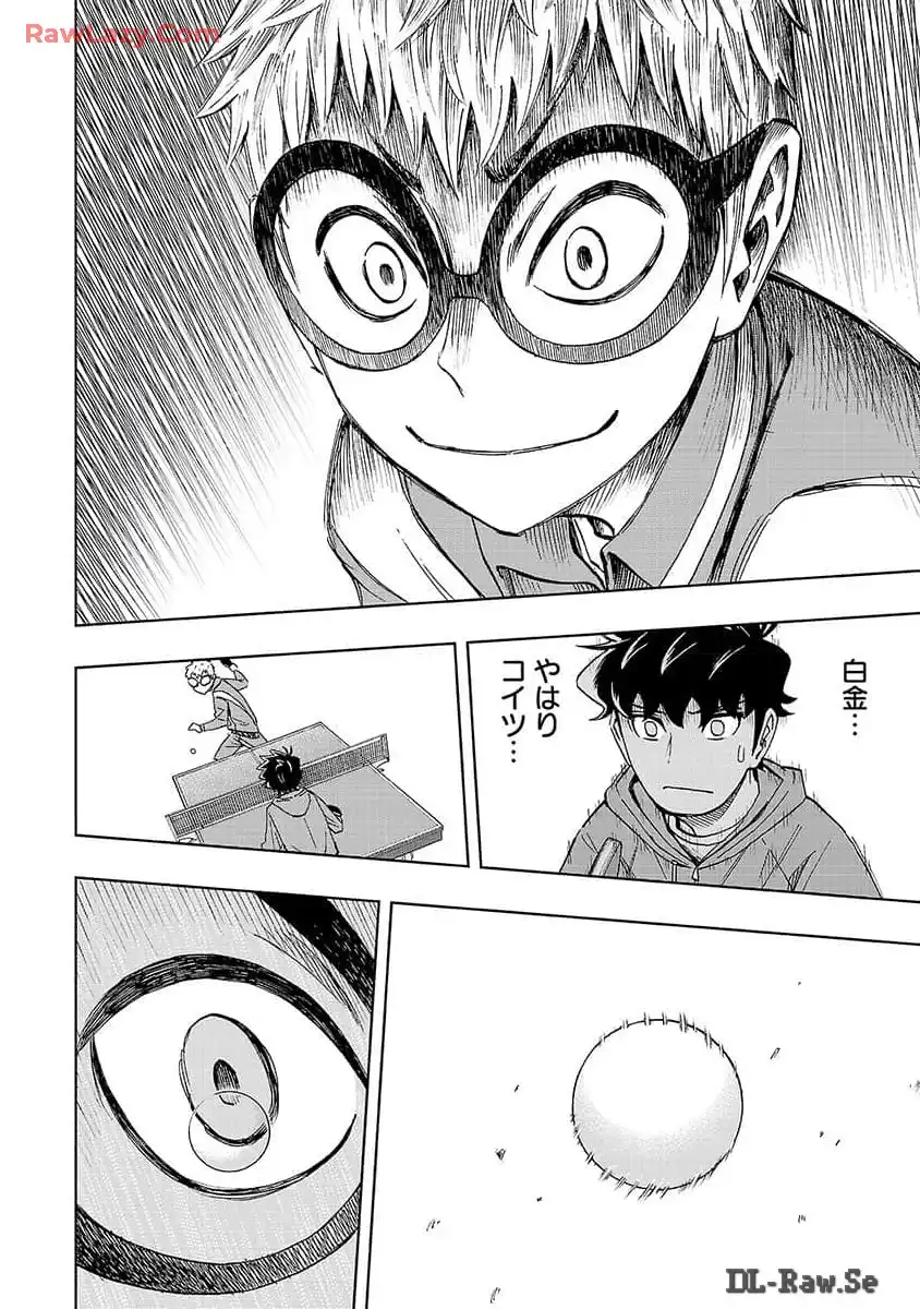 スリースター 第8話 - Page 22