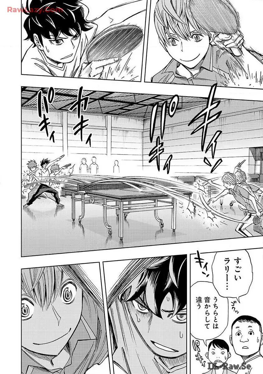 スリースター 第3話 - Page 15