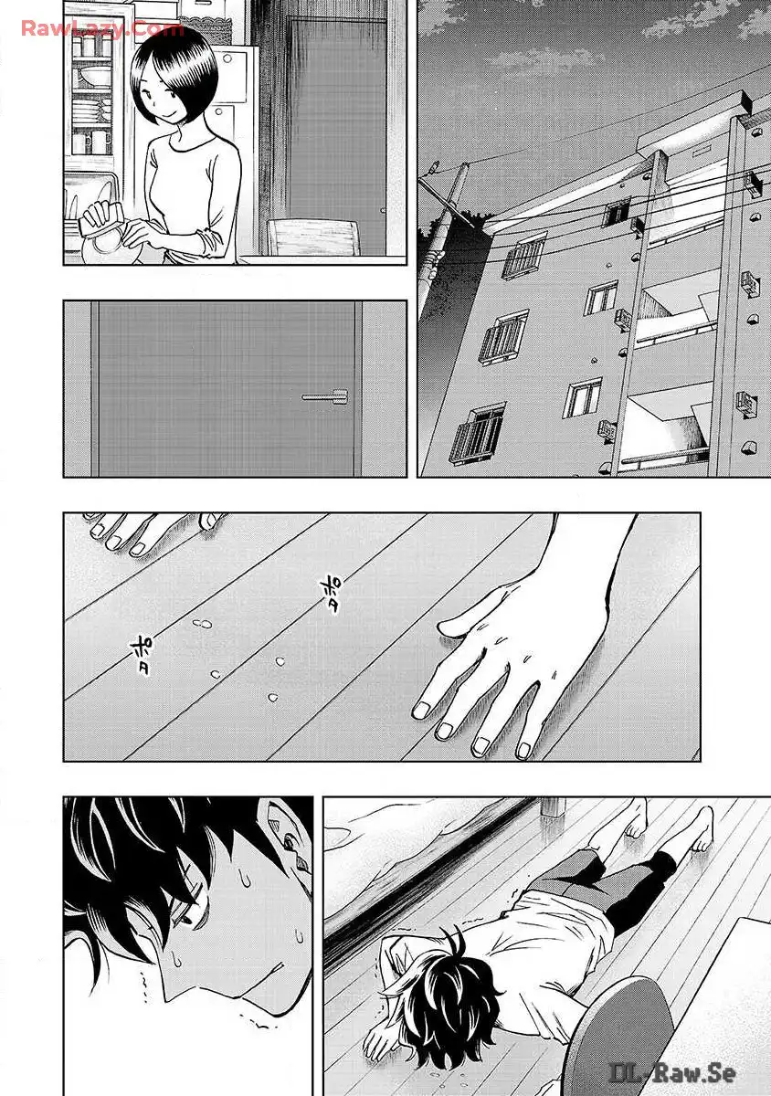 スリースター 第6話 - Page 5
