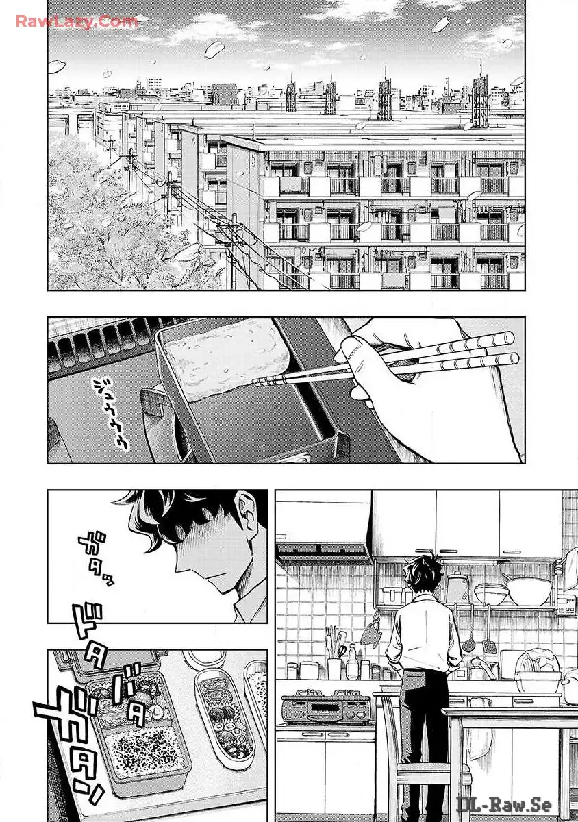 スリースター 第1話 - Page 4