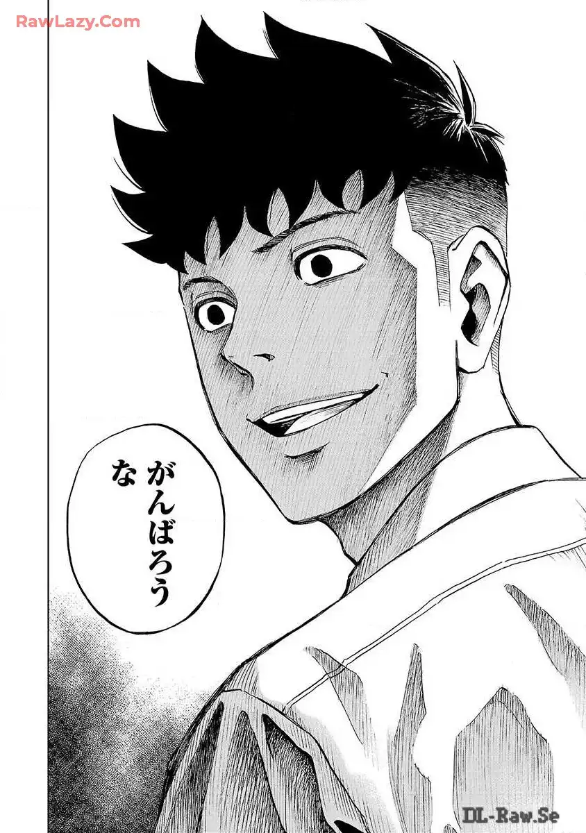 スリースター 第1話 - Page 24