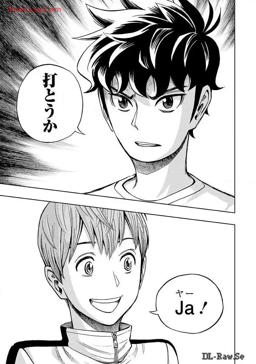 スリースター 第2話 - Page 30