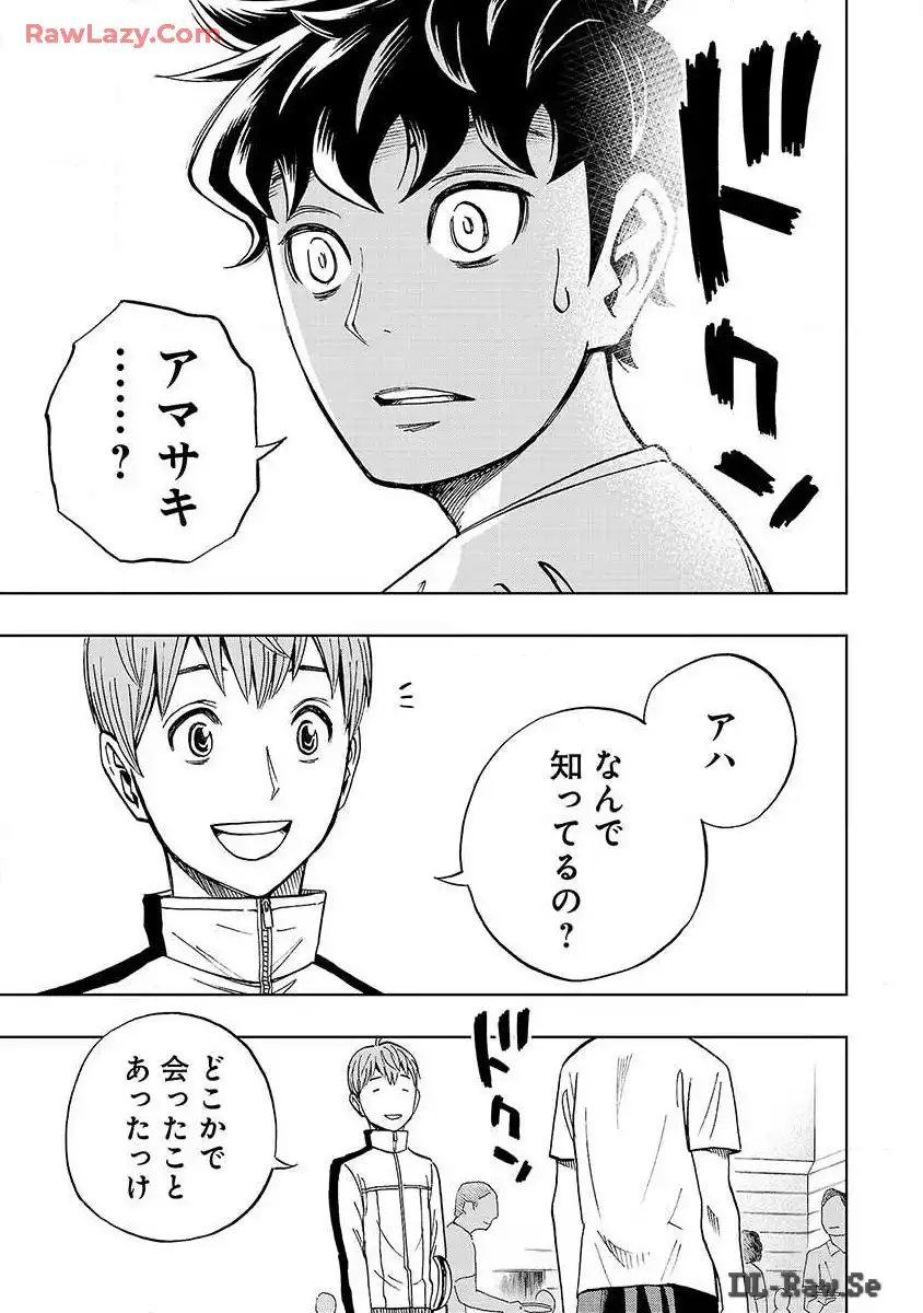 スリースター 第2話 - Page 28
