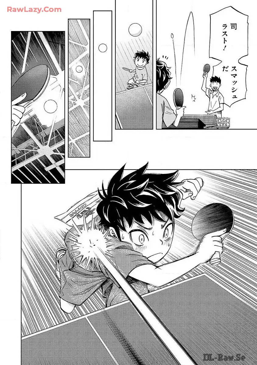 スリースター 第1話 - Page 16