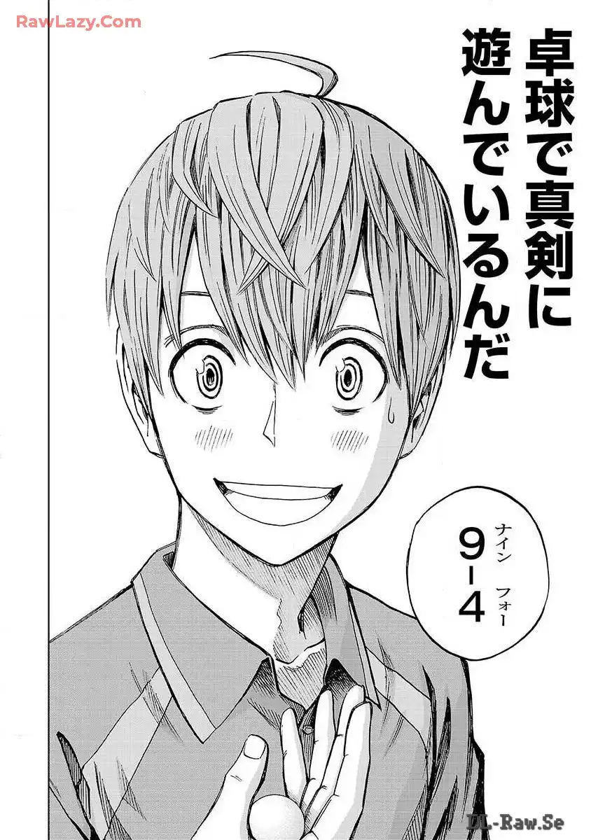 スリースター 第3話 - Page 25