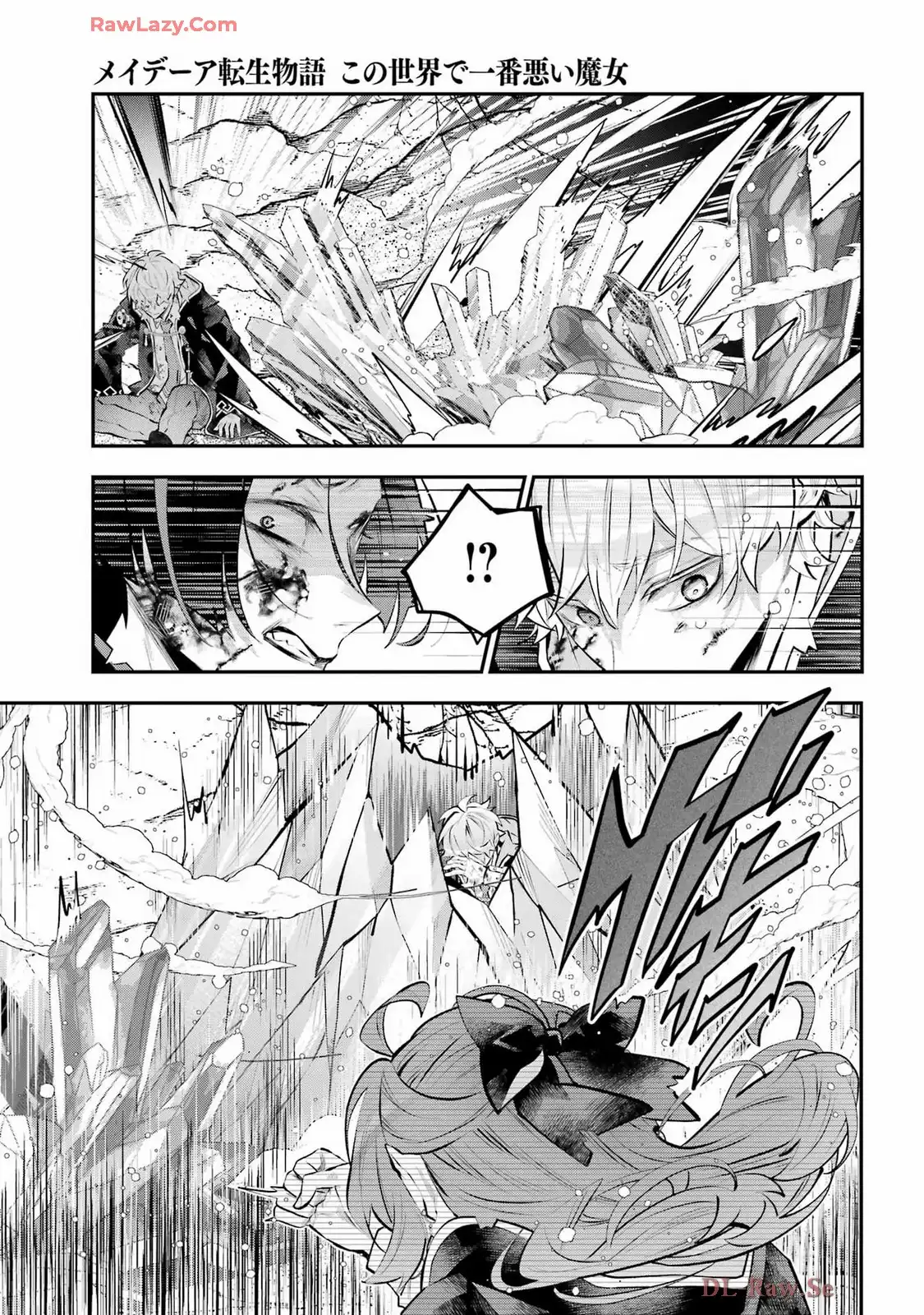メイデーア転生物語 この世界で一番悪い魔女 第64話 - Page 22