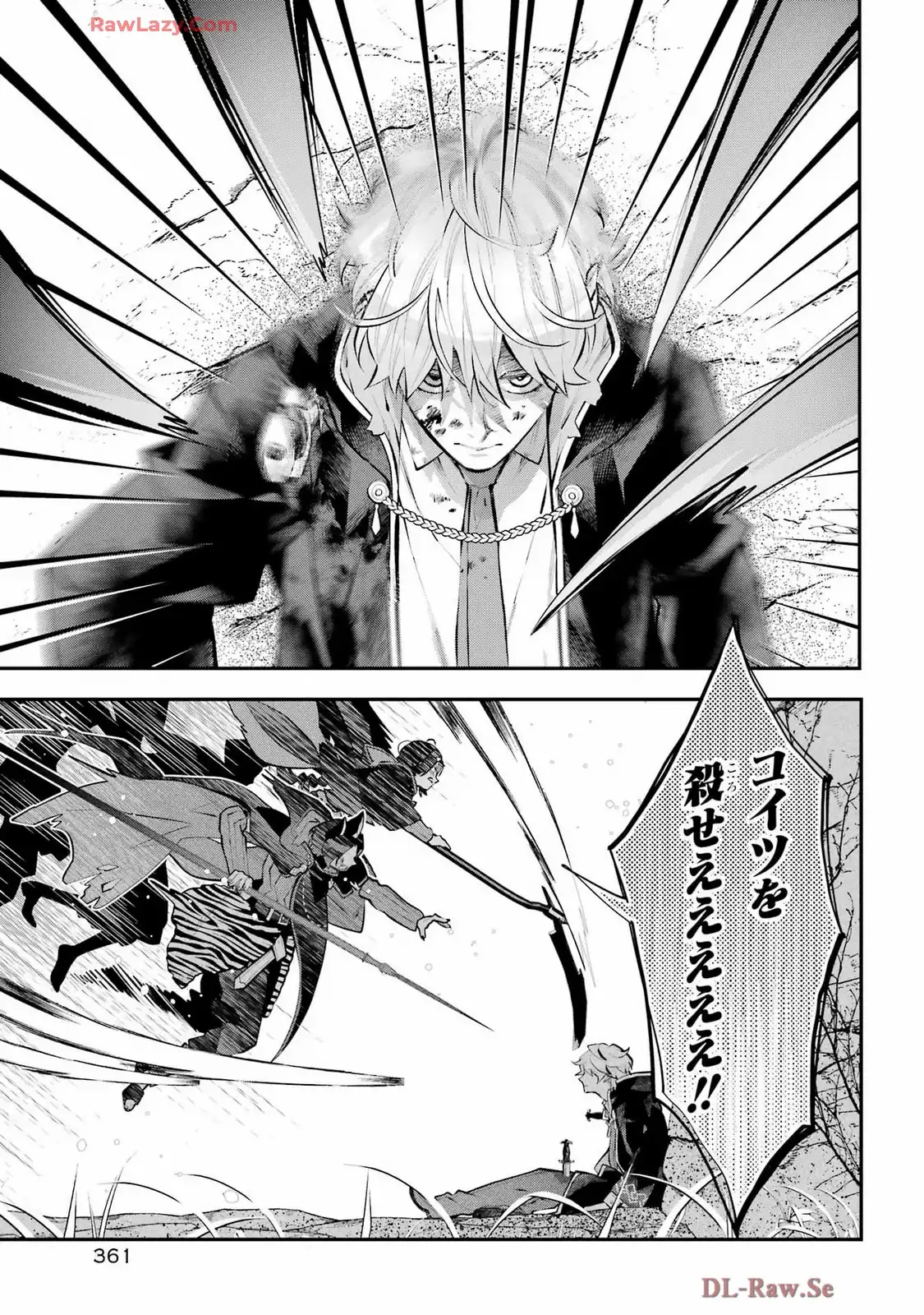 メイデーア転生物語 この世界で一番悪い魔女 第64話 - Page 20