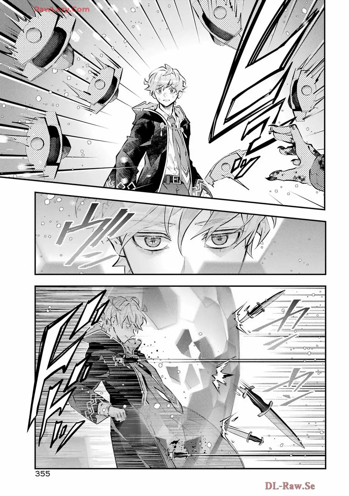 メイデーア転生物語 この世界で一番悪い魔女 第64話 - Page 14
