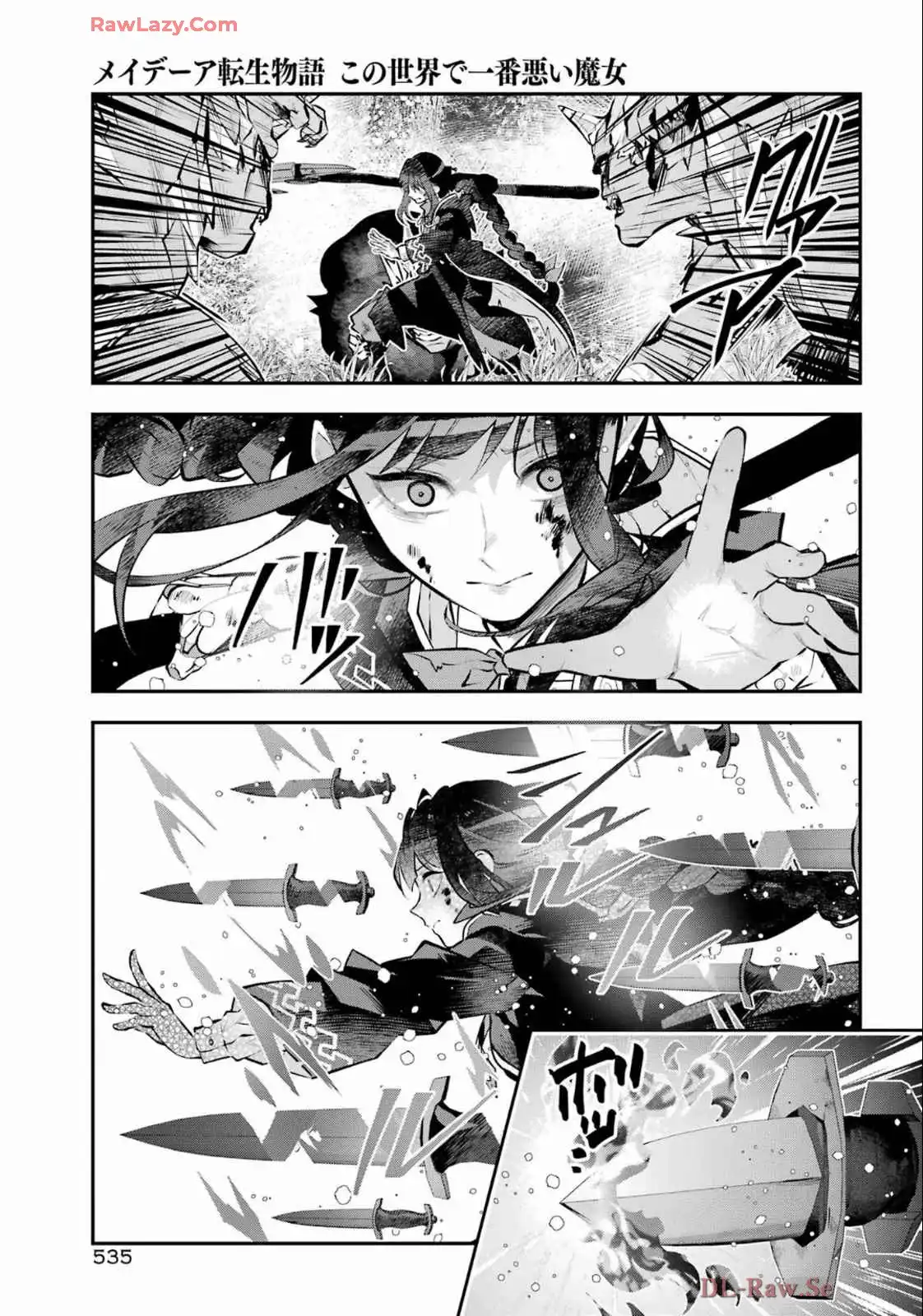 メイデーア転生物語 この世界で一番悪い魔女 第61話 - Page 3