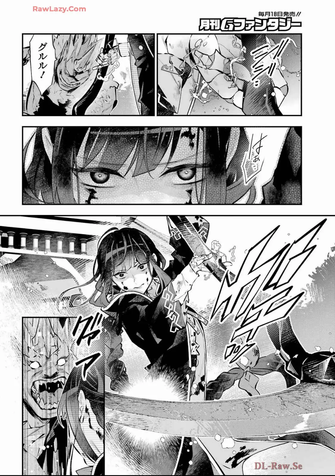 メイデーア転生物語 この世界で一番悪い魔女 第60話 - Page 22