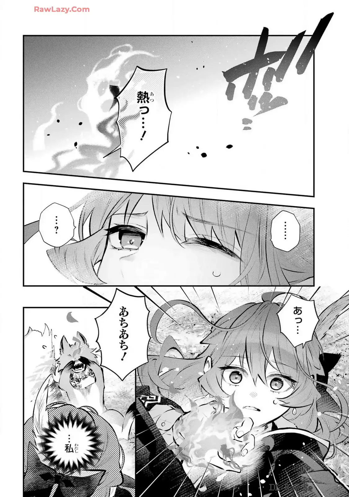 メイデーア転生物語 この世界で一番悪い魔女 第54話 - Page 22