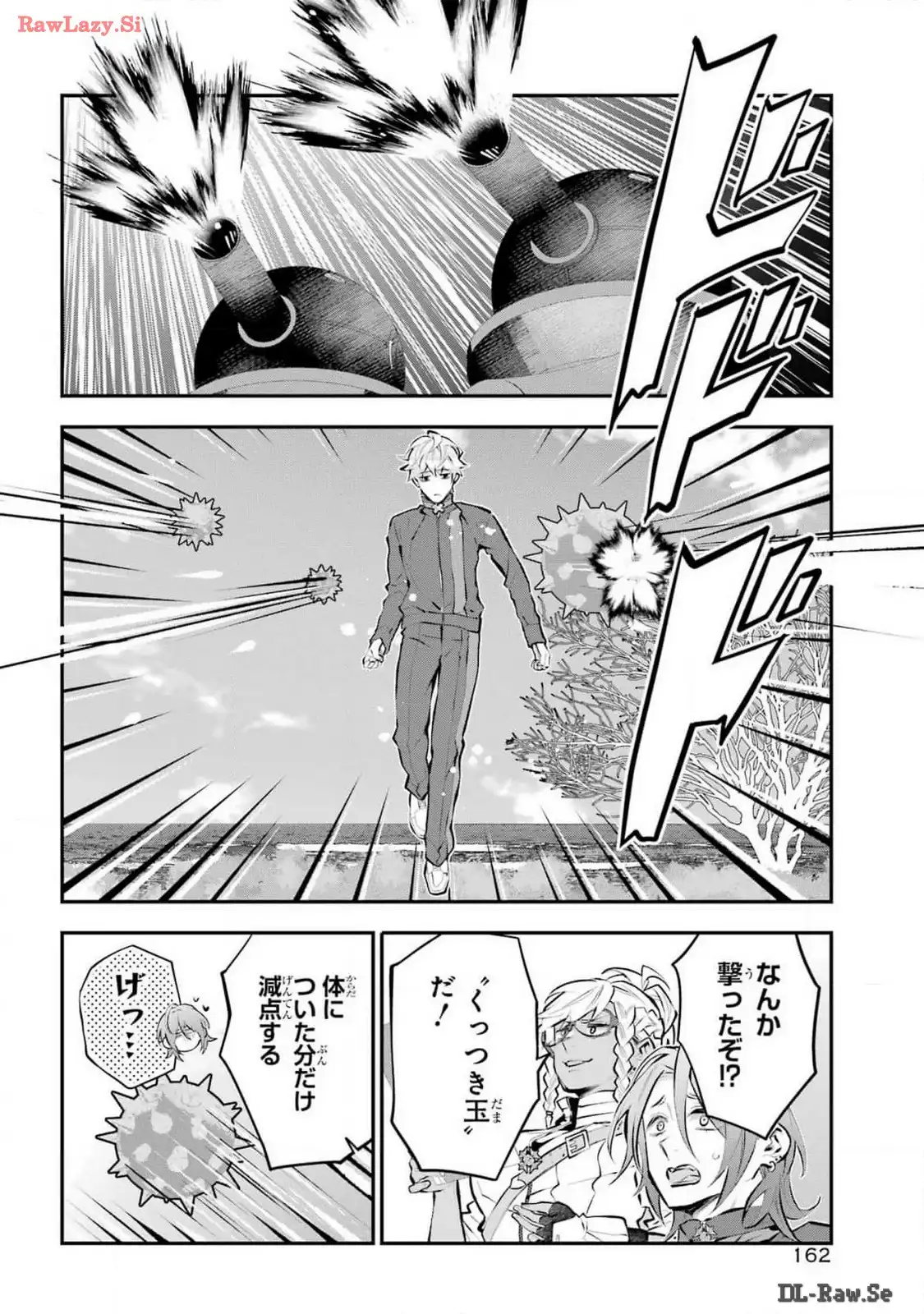 メイデーア転生物語 この世界で一番悪い魔女 第53話 - Page 8