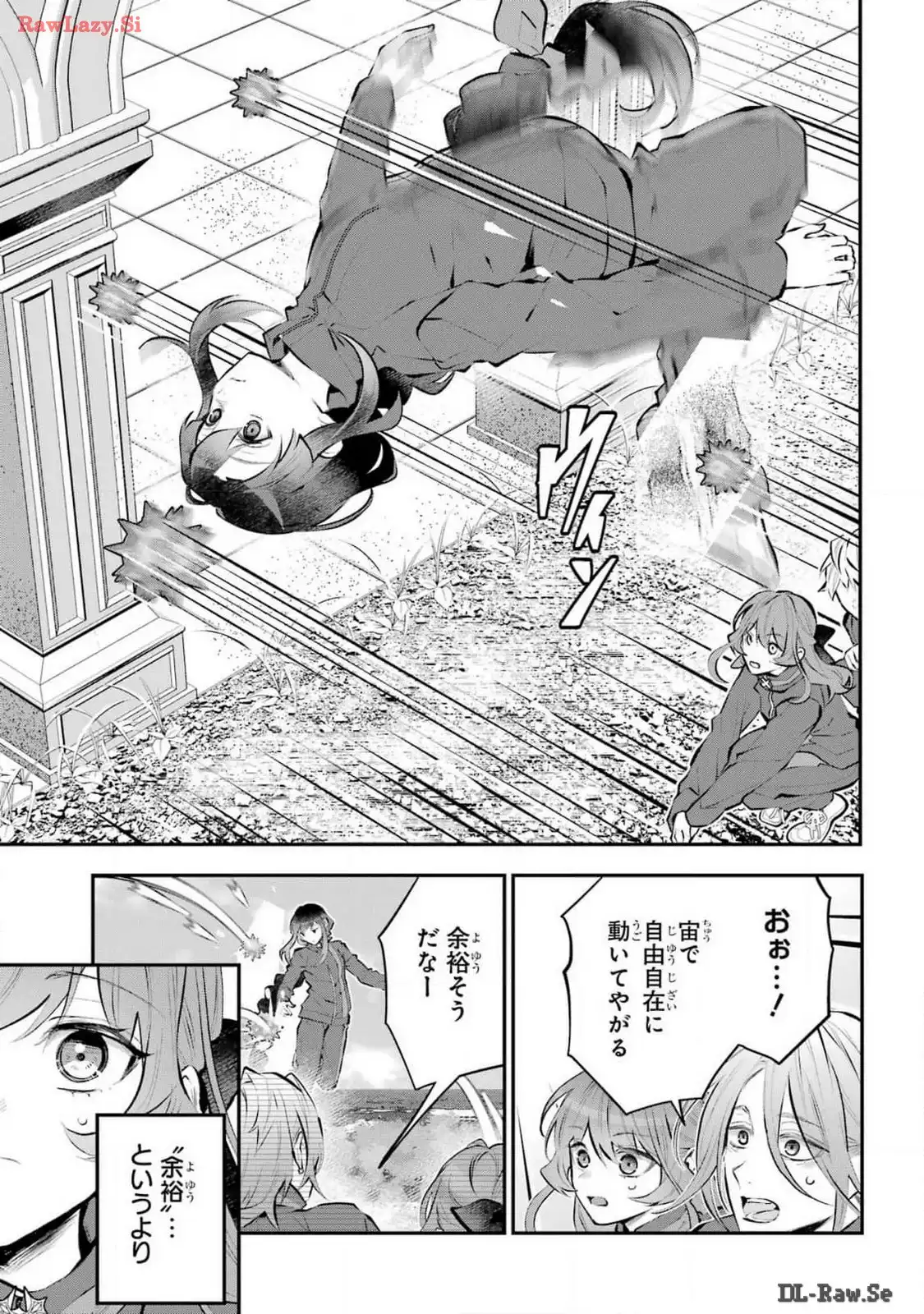 メイデーア転生物語 この世界で一番悪い魔女 第53話 - Page 11