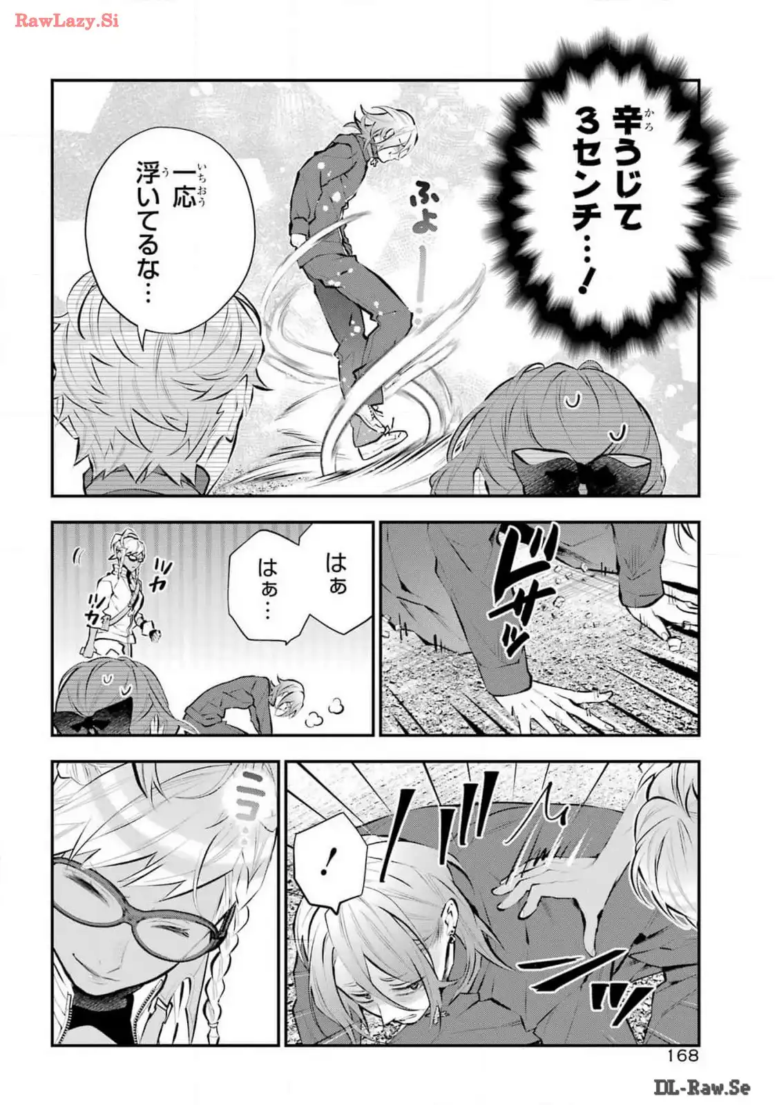 メイデーア転生物語 この世界で一番悪い魔女 第53話 - Page 14