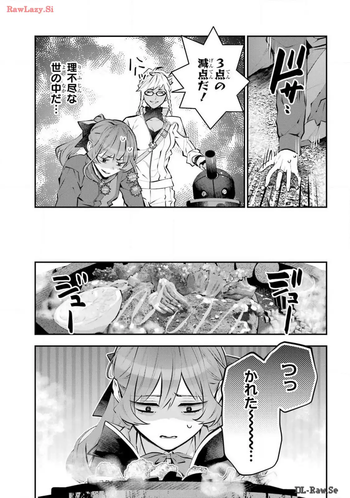 メイデーア転生物語 この世界で一番悪い魔女 第53話 - Page 17
