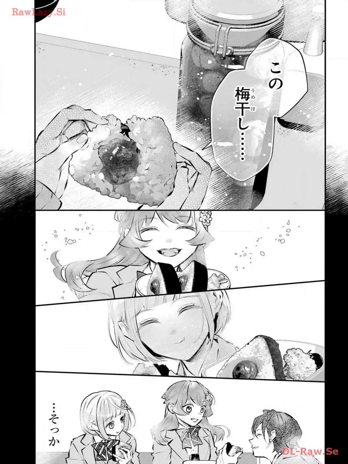 メイデーア転生物語 この世界で一番悪い魔女 第50話 - Page 15