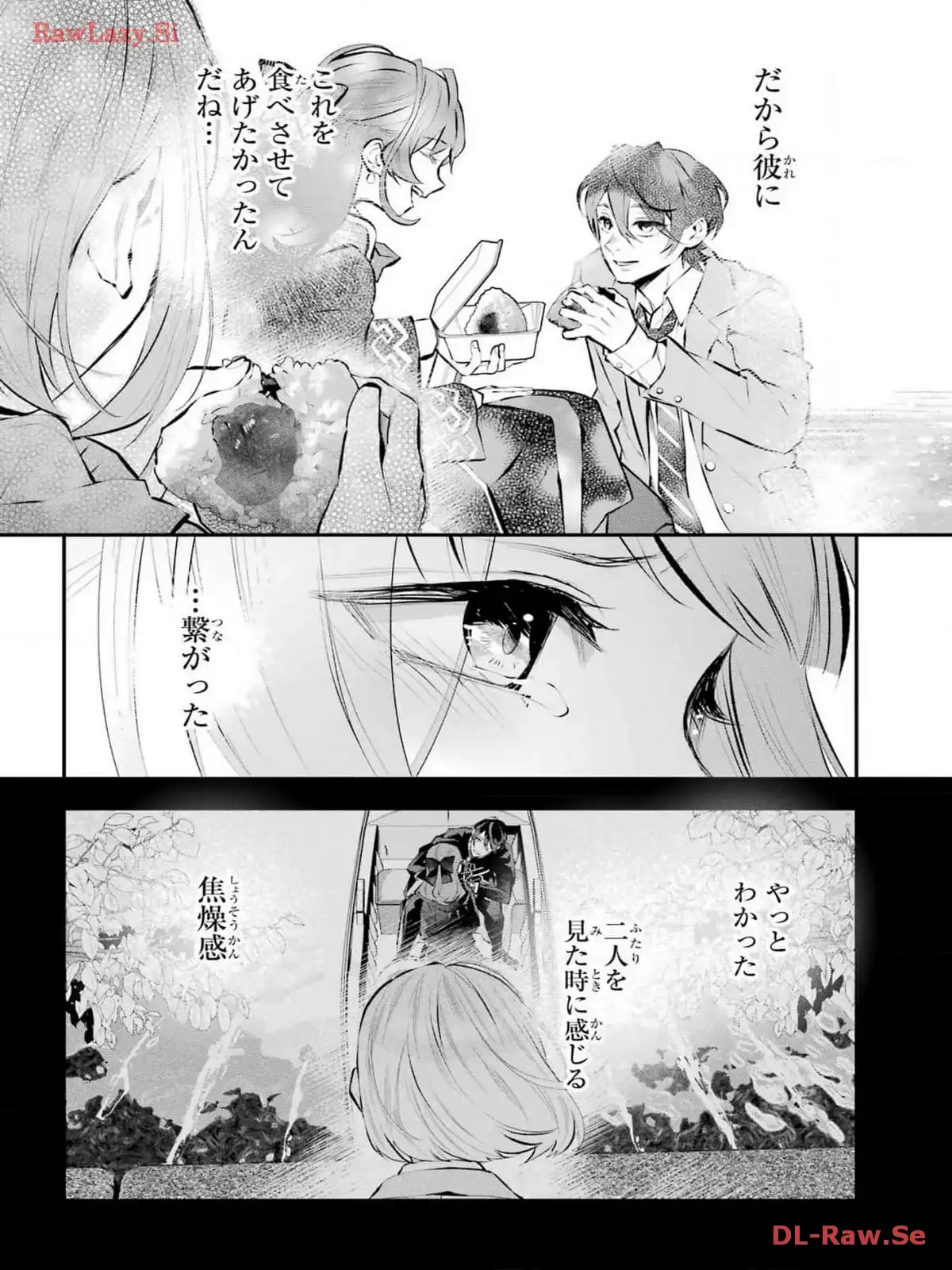 メイデーア転生物語 この世界で一番悪い魔女 第50話 - Page 18