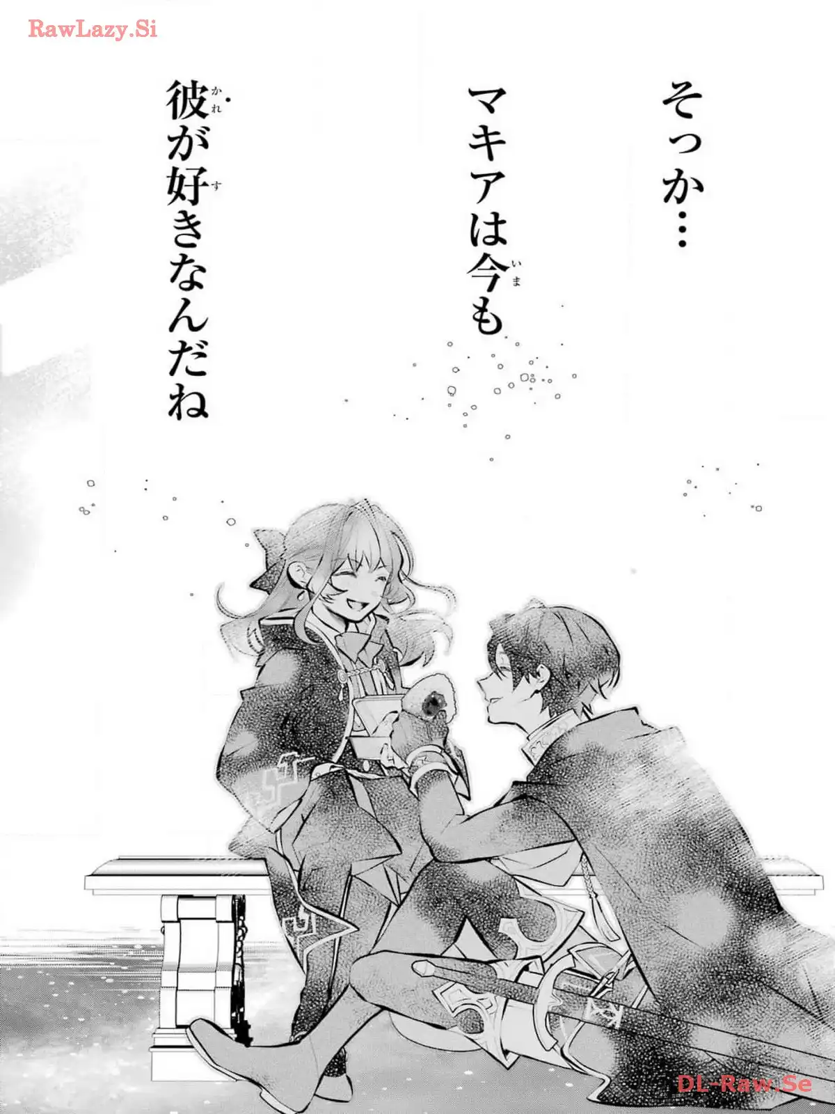 メイデーア転生物語 この世界で一番悪い魔女 第50話 - Page 16