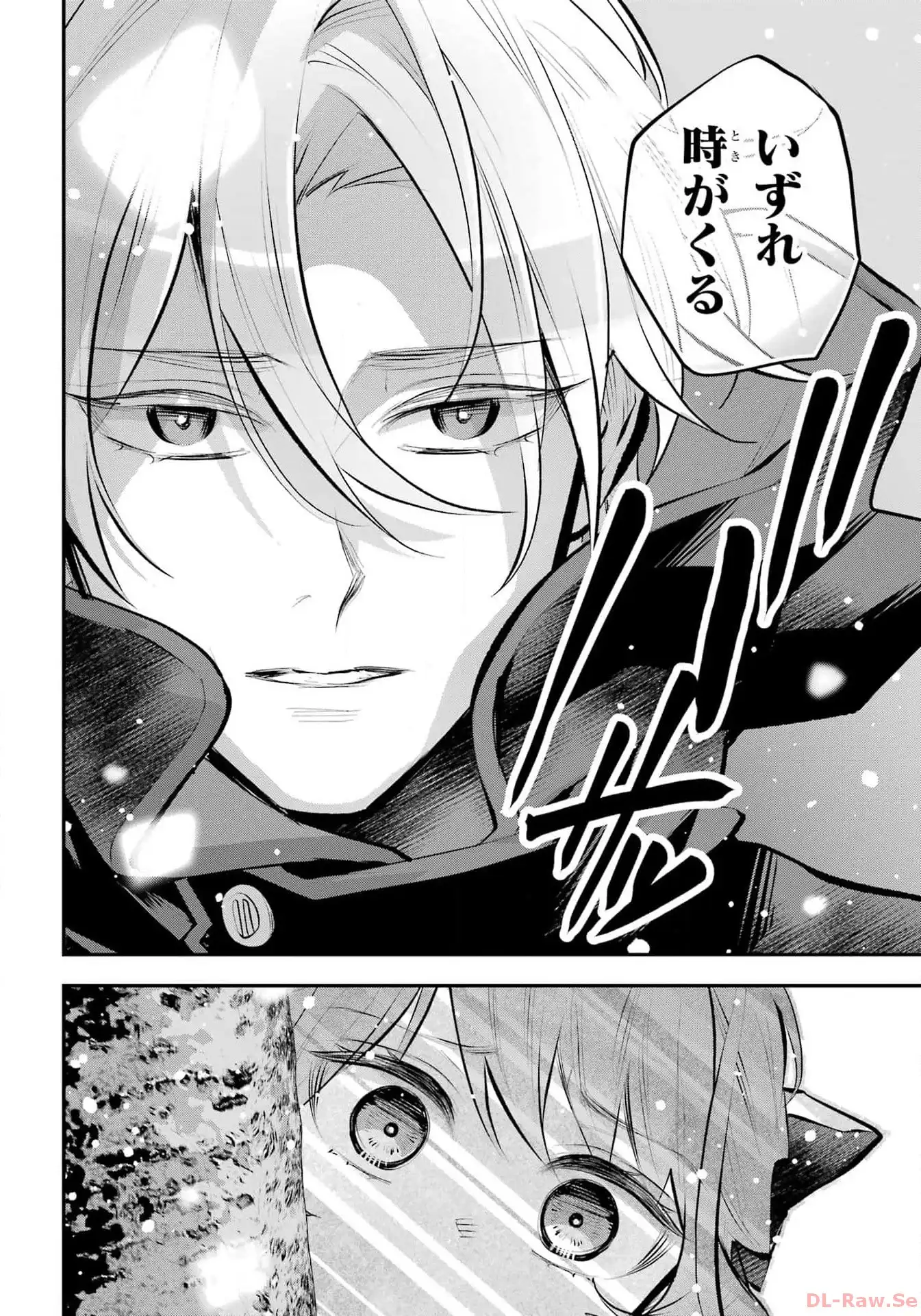メイデーア転生物語 この世界で一番悪い魔女 第48話 - Page 18